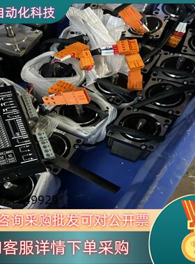 现货雷赛智能DM556S和雷赛57CM22X电机套装