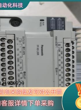 现货PLCAFPX0L30R-F刚完好无损