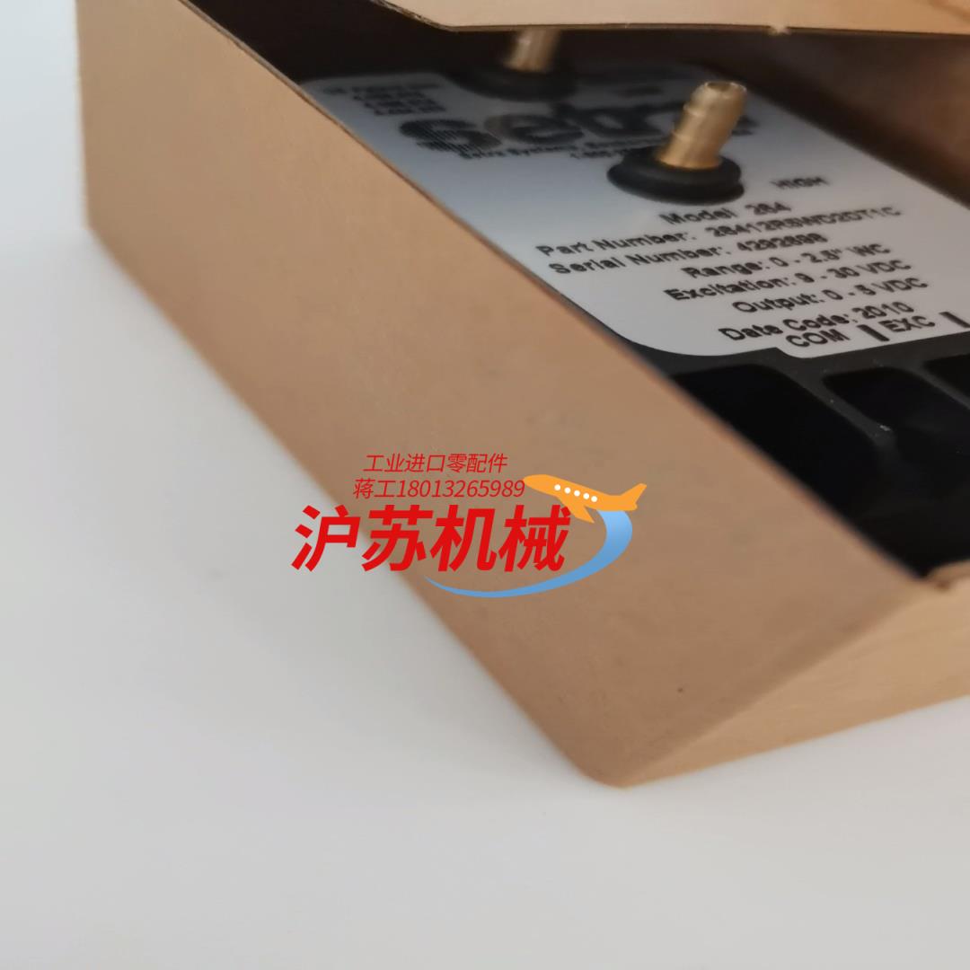 全新西特微差压变送器26412R5WD2DT1C 0