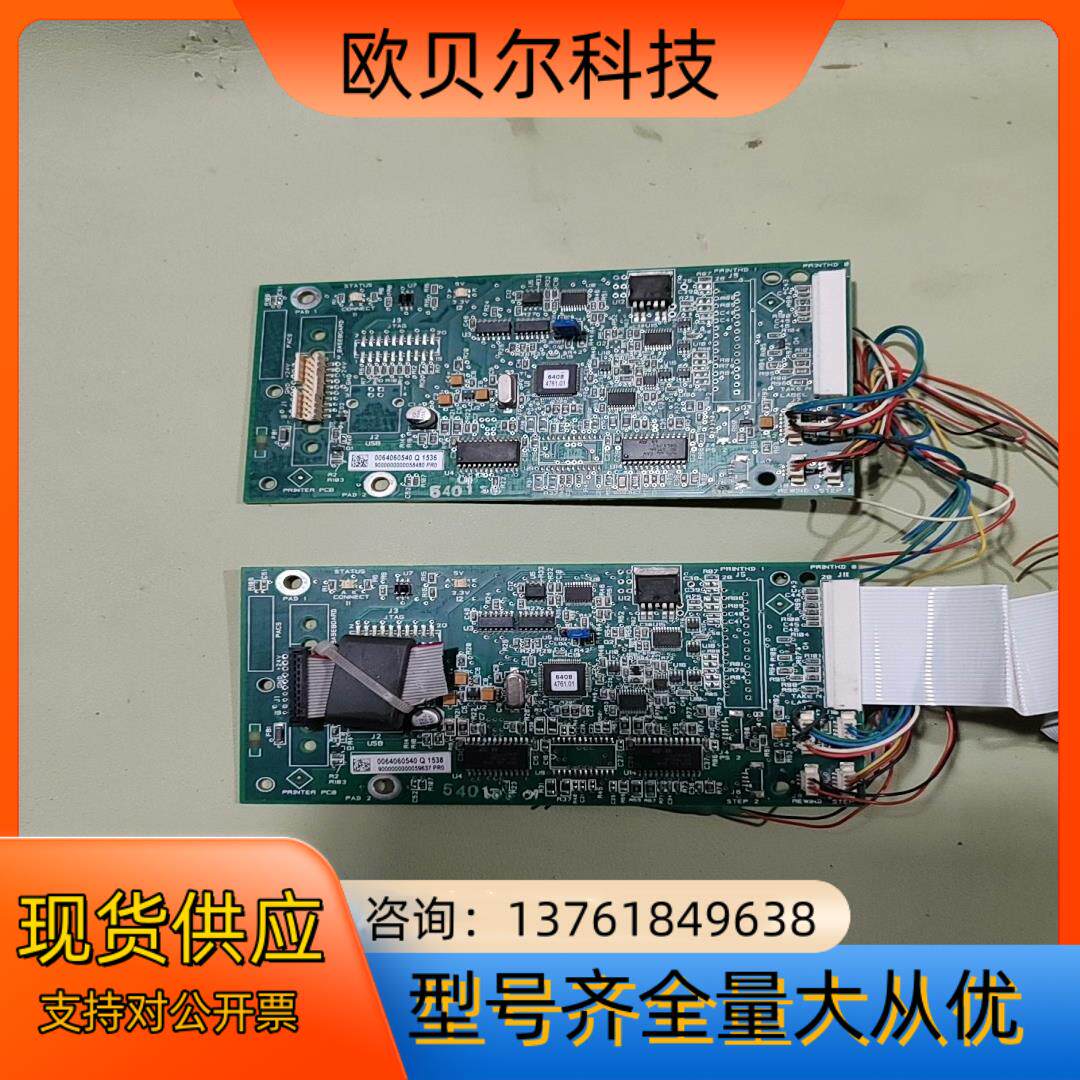 梅特勒-托利多iSmart Evo PC自服秤打印板，00