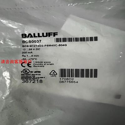 BALLUFF巴鲁夫BCS0037