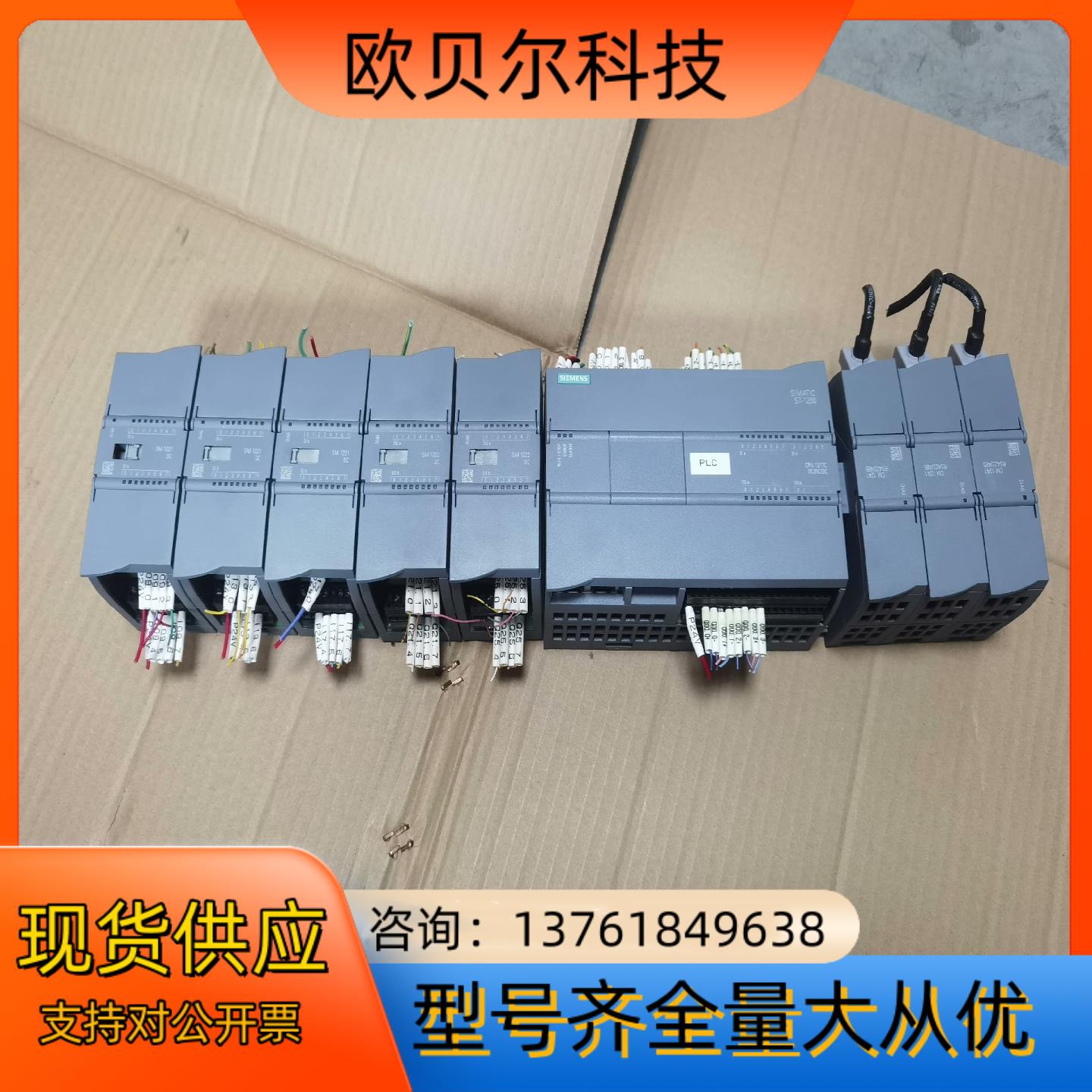 西门子s7-1200 cpu1217c