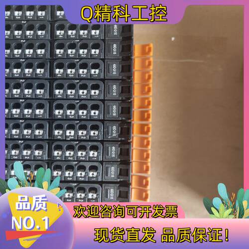 现货魏德米勒UR20-4AO-UI-16 具体看图图片-