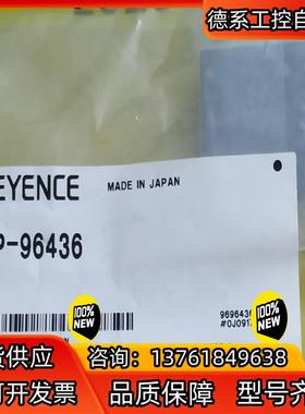 OP-96436，OP-88505基恩士反光板反射镜全新正品