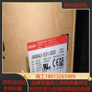 倍福伺服电机 0050全新原装 实物拍议价 1E01 AM8843