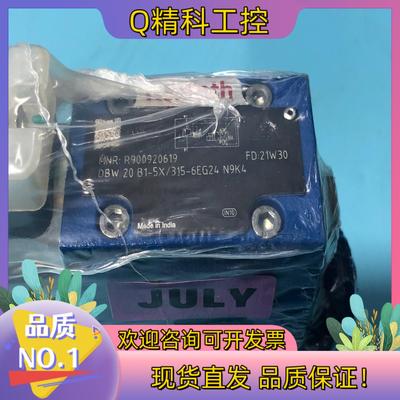 R900920619 DBW20B1-5X/315-6EG2