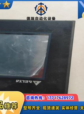 台达触摸屏DOP-B07E415议价