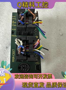 现货PLC模块FP0R-C32CT