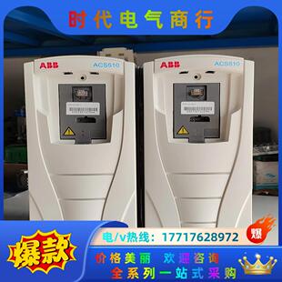 1.5KW议价 ABB变频器acs510 04A1