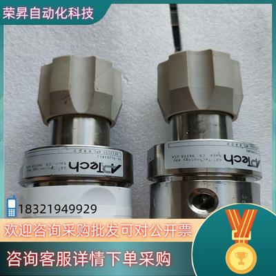 现货APTech调压阀AK1315S 4PL 8800