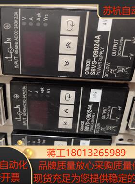 电源S8ⅤS－09024A