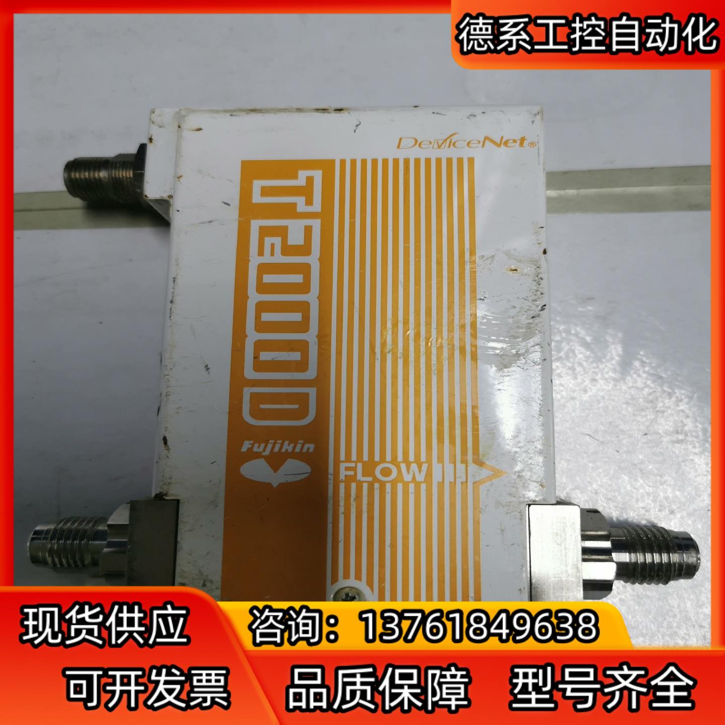 Fujikin/富士金 质量计 MFC 计 T200