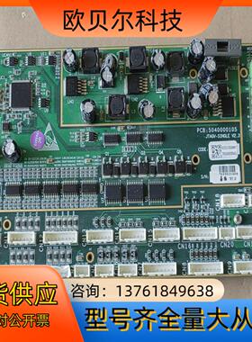 嘉腾主板V1.0 JTAGV-SINGLE V2.3
