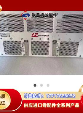 正品AE advanced enegry paramou议价