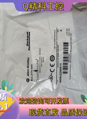 现货全新AB   Allen Bradley Guardma