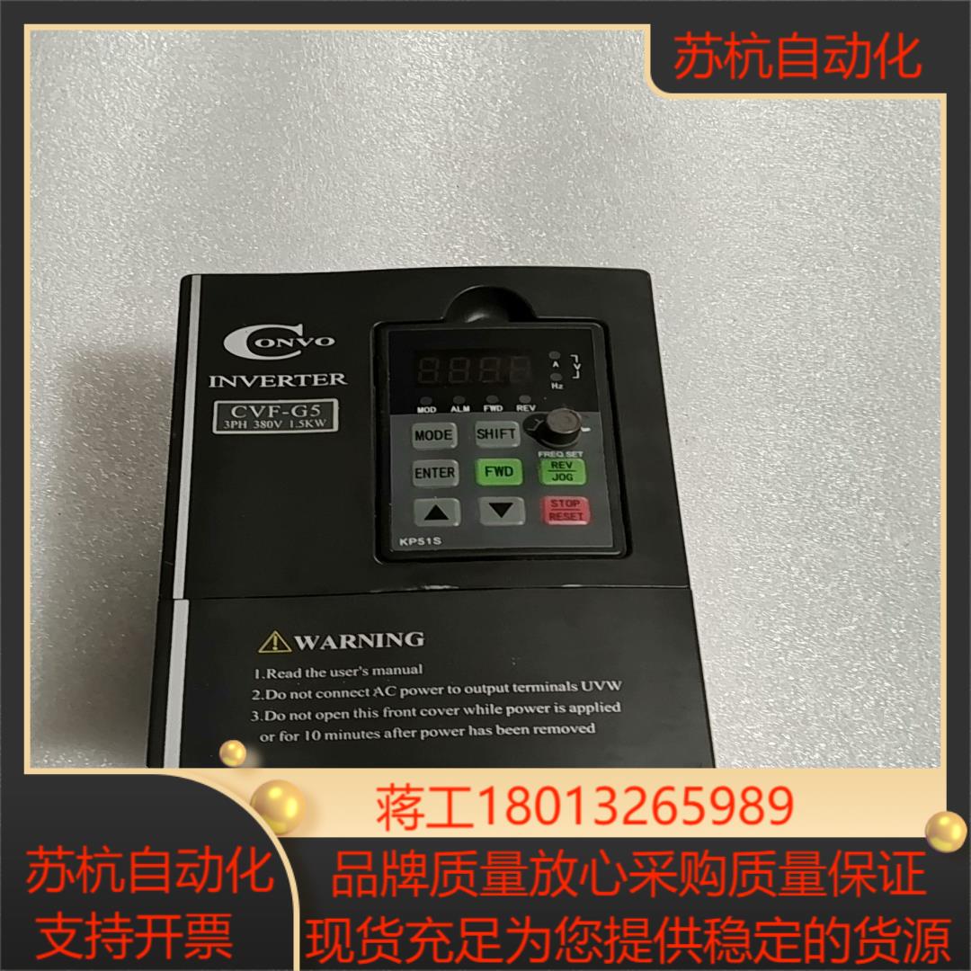 三菱变频器 原装 FR-S520S-1.5K-CH  1议价