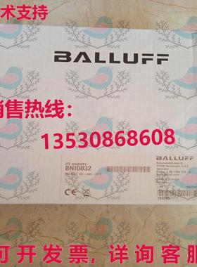 原装供应BNI0032 BNI IOL-104-000-Z012 BALLUFF 模块