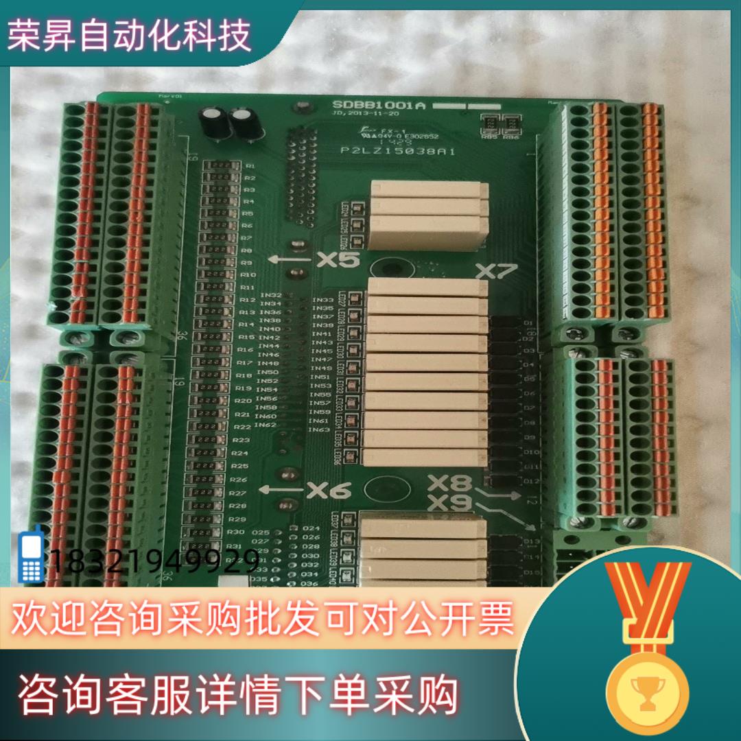 现货北京精雕信号转接板SDBB1001A九成新