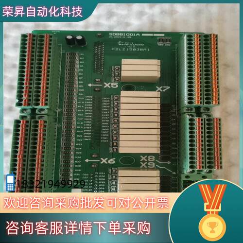 现货北京精雕信号转接板SDBB1001A九成新