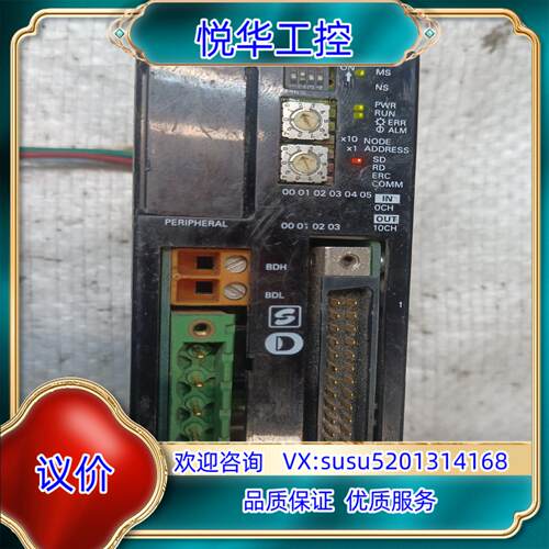 原装OMR0N PLC CPM2C-S100C-DRT 议