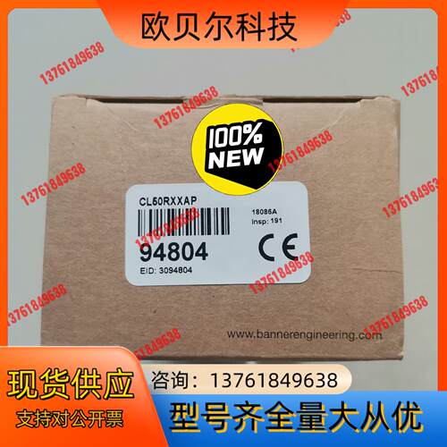 正品现货邦纳BANNER传感器指示灯CL50RXXAP