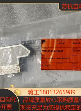 菲尼克斯连接器SUBCON9/M-SH全新原装正品，产地德国