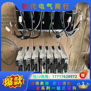 原装禾川伺服套装400W带线议价