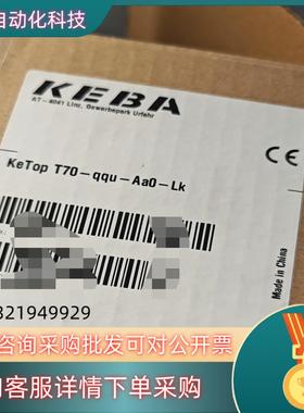 现货全新原装科霸示教器T70-qqu-Aa0-Lk