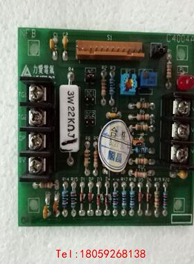 【非标价】C4004A 力爱电气 主板