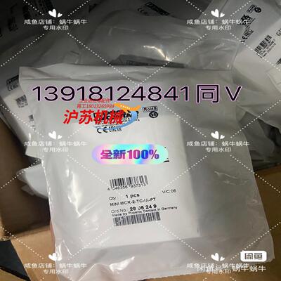 2905249   MINI MCR-2-TC-UI-PT