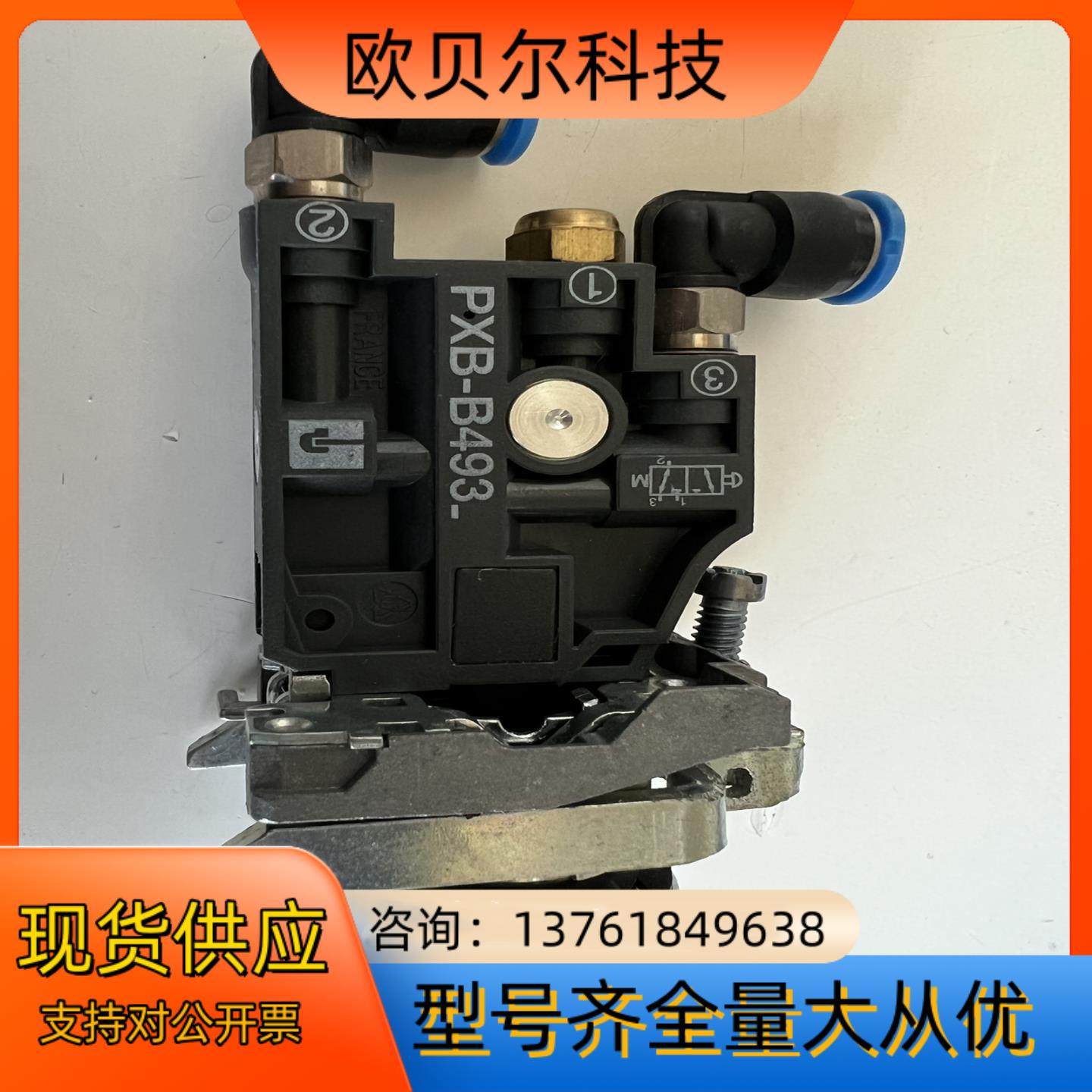 派克汽动控制器PXB-B493,鲜花速递/花卉仿真/绿植园艺,浇水接口/取水阀/配件,淘宝优惠券,粉丝福利购,淘宝优惠卷