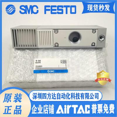 空发生器ZL112/ZL212-DNL-G-GN-DPL-K15LZD ZL112-K15LZD-DNL