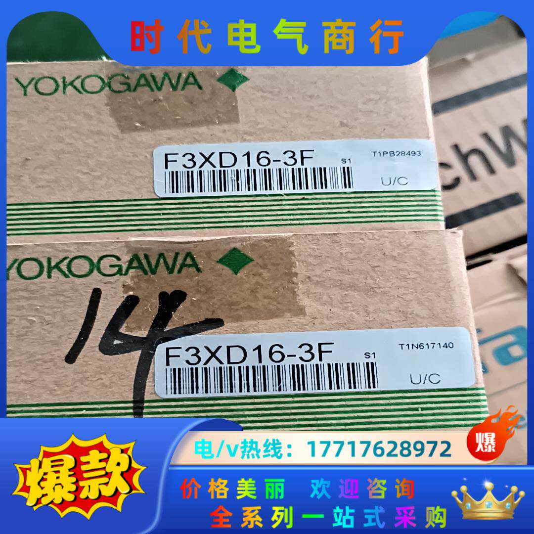 F3XD16-3F议价