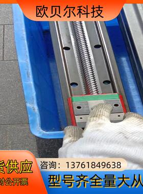 HIWIN上银KK86新款模组KK86D20C/640/74