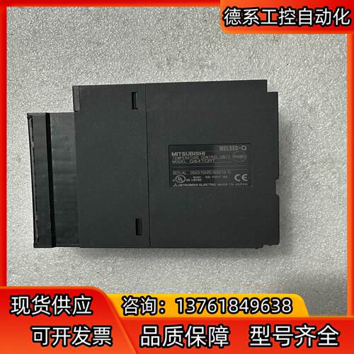 Q系列模块 Q64TCRT 实图 功能