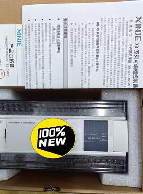 （请询价）XD5-60T10-C信捷PLC原包装，议价