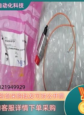 GE PDCR921-1742油船货仓压力传感器-500