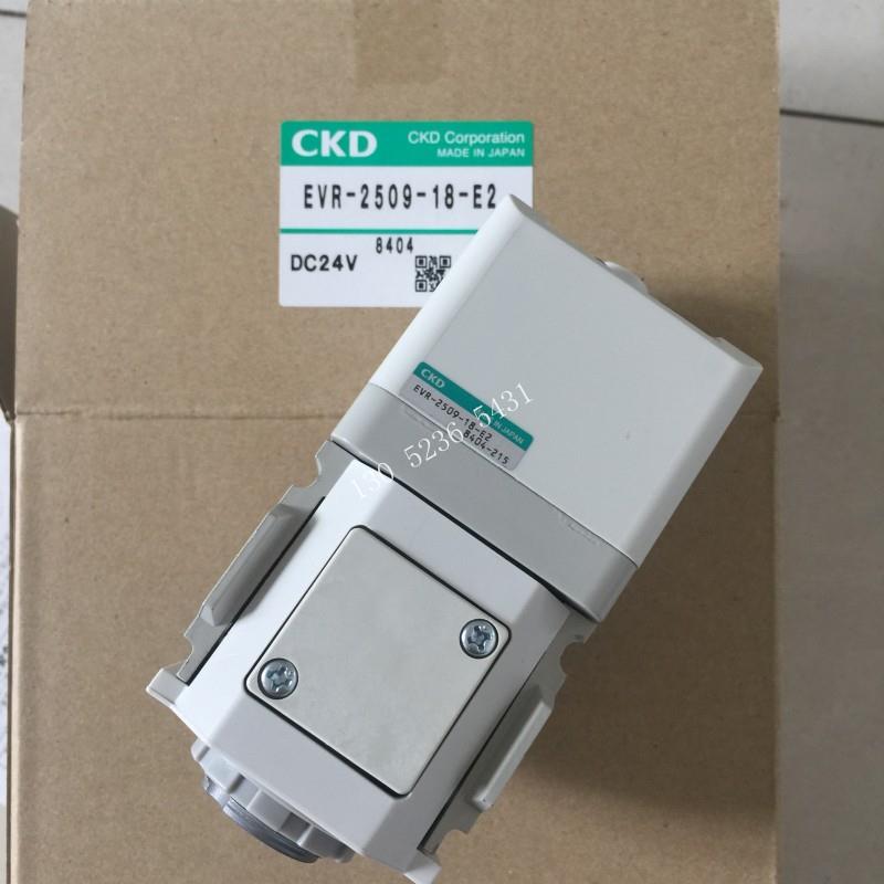 CKD比例电控阀EVR-2509-18-E2-DC24V议价