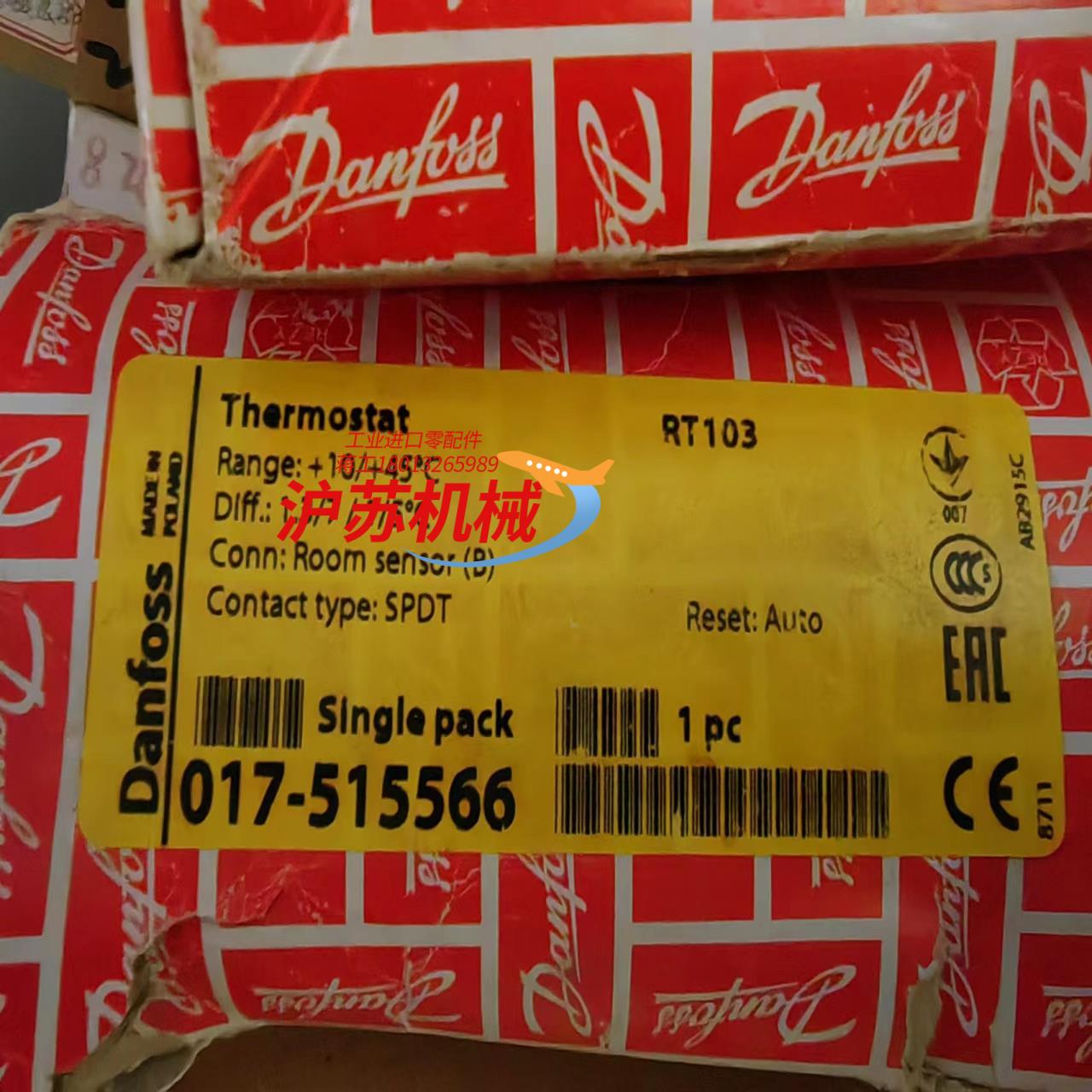 丹佛斯 温度控制器 RT103 017-515566 全新进