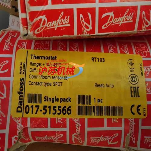 丹佛斯 温度控制器 RT103 017-515566 全新进