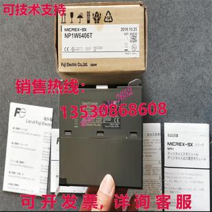 原裝 供應(yīng)NP1W6406T模塊NP1W6406T