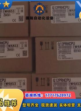 全新三菱Q172DCPU 询价议价