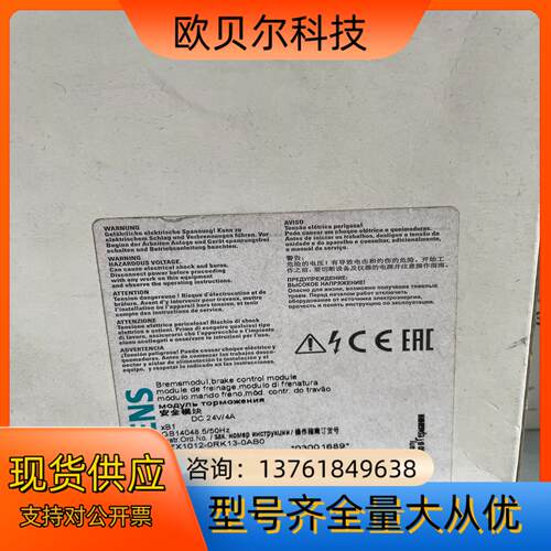 3RK1903-0CB00  XB1 用于 ET 200S/