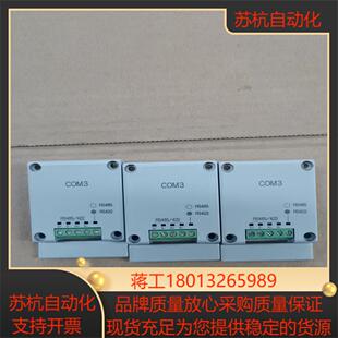 扩展模块AFPX-COM3成色新