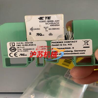 全新 菲尼克斯EMG系列继电器 2942108