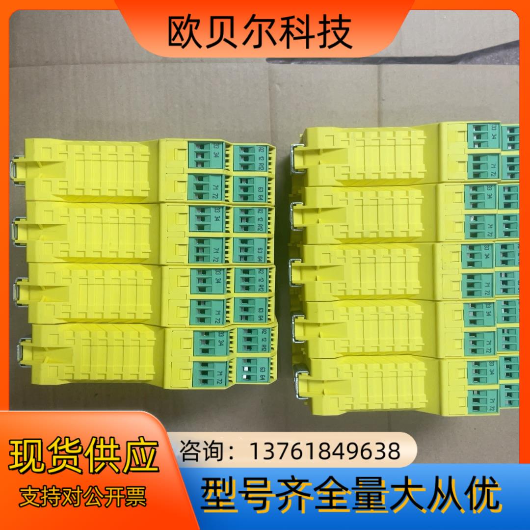 正品 菲尼克斯 PSR-SCP-24UC-URM4/5X