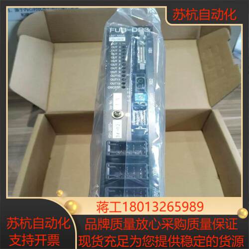 OKUMA大隈输出模块(8成新）议价