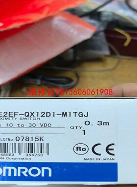 （请询价）接近开关E2EF-QX12D1-M1TGJ议价