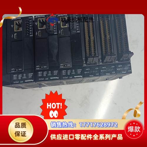 FP7CPS31EPLC主机！现货！！！功能正常！议价出议价