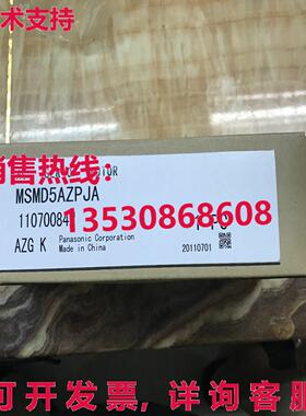 供应原装MSD5AZPJA伺服电机